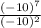 \frac{(-10)^7}{(-10)^2}