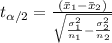 t_{\alpha/2} =\frac{(\bar{x}_{1}-\bar{x}_{2})}{\sqrt{\frac{\sigma_{1}^{2} }{n_{1}}-\frac{\sigma _{2}^{2}}{n_{2}}}}