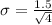 \sigma = \frac{1.5}{\sqrt{4} }