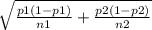 \sqrt{\frac{p1(1-p1)}{n1}+ \frac{p2(1-p2)}{n2}  }