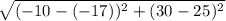 \sqrt{(-10_ }- (-17)_{ })^2 + (30_{ }- 25_{ })^2