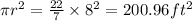 \pi r^2 = \frac{22}{7} \times 8^2 =200.96ft^2