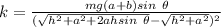k = \frac{mg(a+b) sin \ \theta }{( \sqrt{h^2 +a^2 +2ah sin \ \theta} - \sqrt{h^2 +a^2})^2}