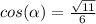 cos(\alpha )=\frac{\sqrt{11} }{6}