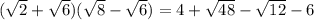 (\sqrt2+\sqrt6)(\sqrt8-\sqrt6)=4+\sqrt{48}-\sqrt{12}-6