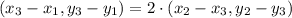 (x_{3}-x_{1}, y_{3}-y_{1}) = 2 \cdot (x_{2}-x_{3},y_{2}-y_{3})