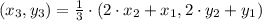 (x_{3},y_{3}) = \frac{1}{3}\cdot (2\cdot x_{2}+x_{1}, 2\cdot y_{2}+y_{1})