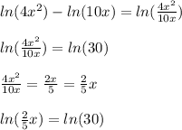 ln(4x^{2})-ln(10x)=ln(\frac{4x^{2}}{10x})\\\\ln(\frac{4x^{2}}{10x})=ln(30)\\\\ \frac{4x^{2}}{10x}=\frac{2x}{5}=\frac{2}{5}x\\\\ ln(\frac{2}{5}x)=ln(30)