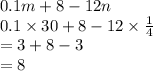 0.1m + 8 - 12n \\ 0.1 \times 30 + 8 - 12 \times  \frac{1}{4}  \\  = 3 + 8 - 3 \\  = 8