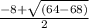\frac{-8 + \sqrt{(64 - 68)}}{2}