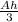 \frac{Ah}{3}