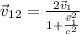 \vec{v}_{12}=\frac{2\vec{v}_{1}}{1+\frac{\vec{v}_{1}^{2}}{c^{2}}}