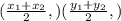 (\frac{x_{1}+x_{2}}{2}, )(\frac{y_{1}+y_{2}}{2}, )