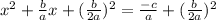 x^{2} +\frac{b}{a} x+(\frac{b}{2 a} )^{2} = \frac{-c}{a} + (\frac{b}{2 a}) ^{2}
