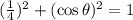 (\frac{1}{4})^{2} + (\cos{\theta})^{2} = 1