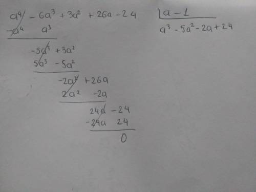 UJUU J

Given p(a) = (a^4 - 6a^3 + 3a^2 + 26a – 24) = 0a) Check by the remainder or factor theorems