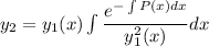 y_2 = y_1 (x) \int\limits \dfrac{e^{-\int\limits P(x) dx }}{y_1^2(x)}dx