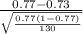 \frac{0.77-0.73}{\sqrt{\frac{0.77(1-0.77)}{130} } }