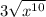 3\sqrt{x^{10}}