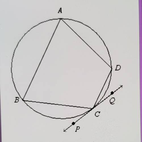 In the circle, m BC = 94°. The diagram is not drawn to scale.

 
What is BCP
188
94
47
86
