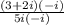 \frac{(3+2i)(-i)}{5i(-i)}