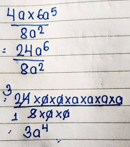 Simplify
4a x 6a^5
8a^2
It is a fraction