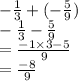 -  \frac{1}{3}  + ( -  \frac{5}{9} ) \\  -  \frac{1}{3}  -  \frac{5}{9}  \\  =  \frac{ - 1  \times 3 - 5}{9}  \\  =  \frac{ - 8}{9}
