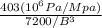 \frac{403(10^6 Pa/Mpa)}{7200 / B^3}