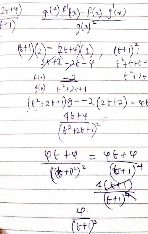 Find the second derivative of the function P(t) =(2t+4)/(t+1)