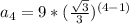 a_4 = 9 * (\frac{\sqrt{3}}{3})^{(4 - 1)}