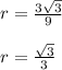 r = \frac{3\sqrt{3}}{9}\\ \\r = \frac{\sqrt{3}}{3}