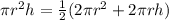 \pi r^2 h = \frac{1}{2} (2\pi r^2+2\pi r h)