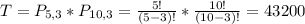 T = P_{5,3}*P_{10,3} = \frac{5!}{(5-3)!}*\frac{10!}{(10-3)!} = 43200