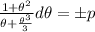 \frac{1 + \theta ^2}{\theta + \frac{\theta^3}{3} } d \theta  = \pm p