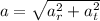 a =  \sqrt{a_r ^2 + a_t ^2}