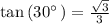 \tan \left(30^{\circ \:}\right)=\frac{\sqrt{3}}{3}