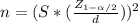 n = (S* (\frac{Z_{1-\alpha /2}}{d} ))^2