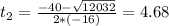t_{2} = \frac{-40 - \sqrt{12032}}{2*(-16)} = 4.68