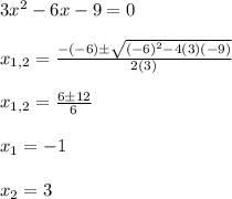 3x^2-6x-9=0\\\\x_{1,2}=\frac{-(-6)\pm\sqrt{(-6)^2-4(3)(-9)}}{2(3)}\\\\x_{1,2}=\frac{6\pm12}{6}\\\\x_1=-1\\\\x_2=3