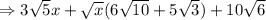 \Rightarrow 3\sqrt5 x+ \sqrt x (6 \sqrt{10} +5\sqrt{3}) +10 \sqrt6