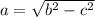 a = \sqrt{b^{2}-c^{2}}