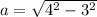 a = \sqrt{4^{2}-3^{2}}