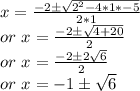 x=\frac{-2 \pm\sqrt{2^{2} -4*1*-5} }{2*1} \\or~x=\frac{-2 \pm\sqrt{4+20} }{2} \\or~x=\frac{-2 \pm2\sqrt{6} }{2} \\or ~x=-1 \pm \sqrt{6}