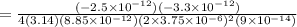 =\frac{(-2.5\times10^{-12})(-3.3\times10^{-12})}{4(3.14)(8.85\times10^{-12})(2\times3.75\times10^{-6})^2(9\times10^{-14})}