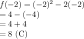 f(-2) = (-2)^2- 2(-2)\\=4-(-4)\\=4+4\\=8$ (C)
