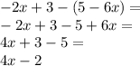 -2x+3-(5-6x)=\\-2x+3-5+6x=\\4x+3-5=\\4x-2
