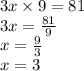 3x \times 9 = 81 \\ 3x =  \frac{81}{9} \\ x =  \frac{9}{3}  \\  x = 3