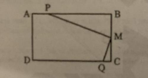 In rectangle abcd, points p and q lie on side ab and dc respectively. angle pmq is a right angle, m