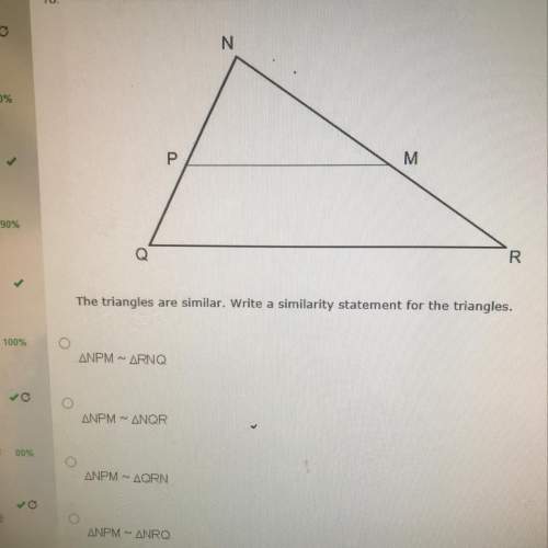 Ineed the answer ! geometry is very !