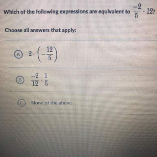 Which of the following expressions are equivalent